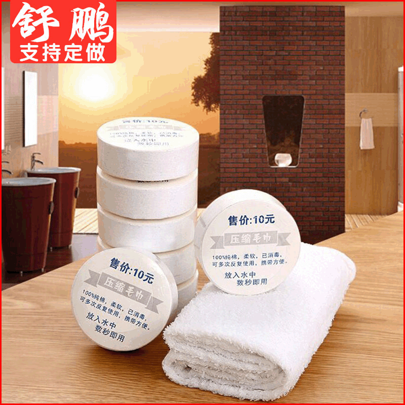 Compressed Towel Disposable Wholesale Travel Set Pure Cotton Face Towel Cleansing Cloth Individually Packaged Portable Compressed Towel