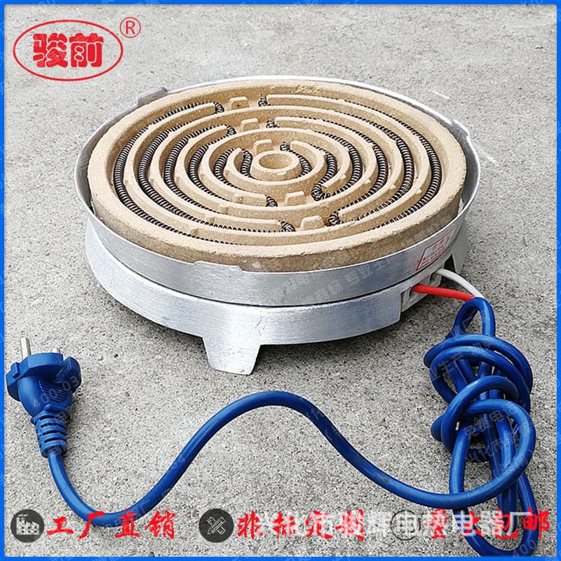 Factory wholesale supply of household small electric stoves, aluminum alloy electric stoves, durable electric stoves, free shipping for bulk orders.