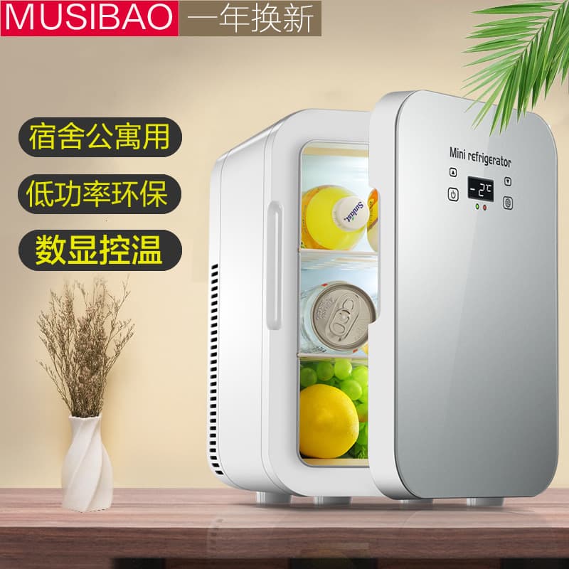 MUSIBAO 8L Single Core Digital Display Car Fridge Small Mini Cosmetic Fridge Car Home Dual Use