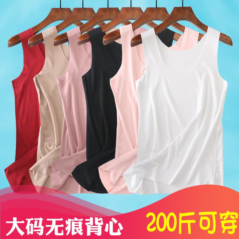 Women's Plus Size Seamless Modal Vest Summer Sleeveless Base Shirt for Curvy Girls