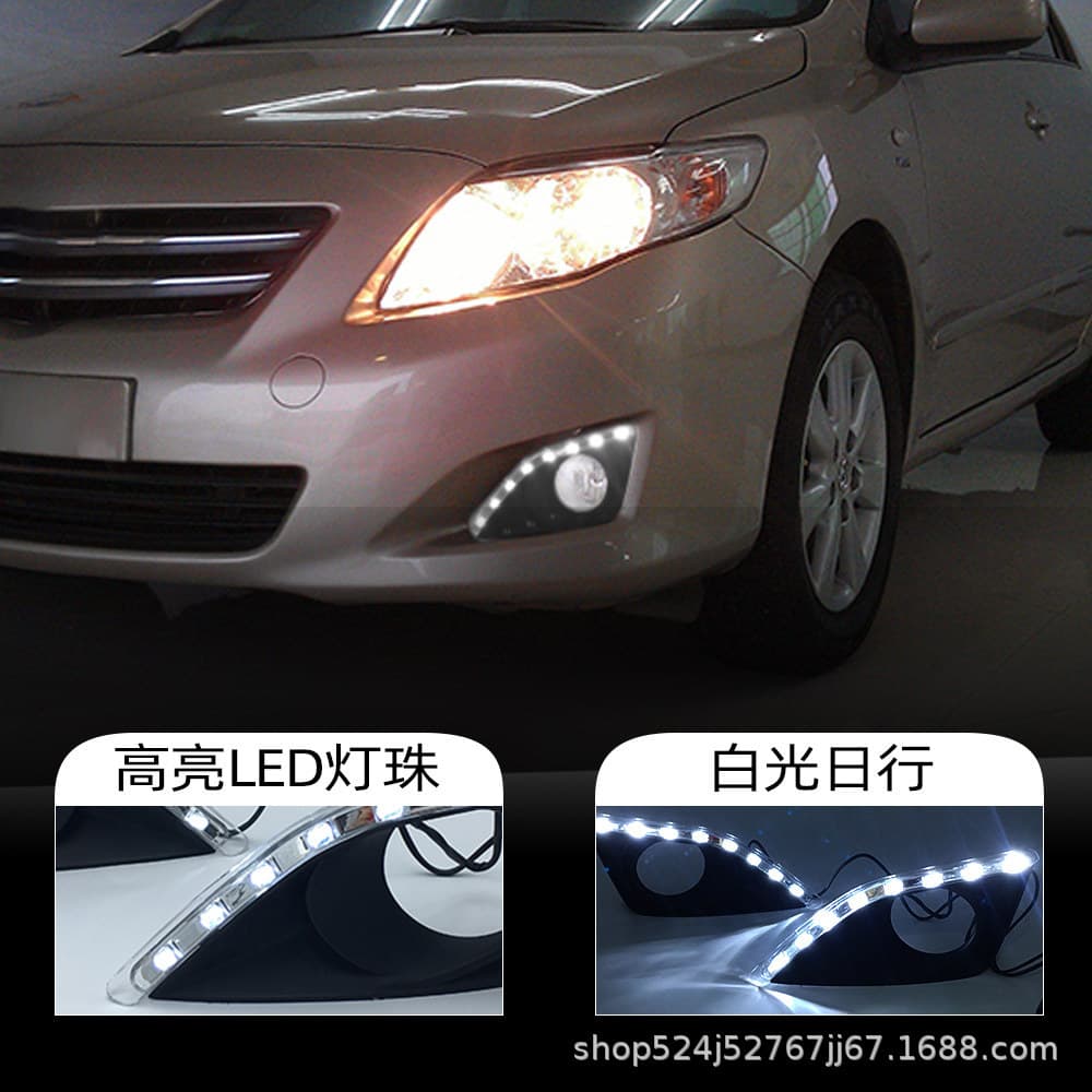 Suitable for Toyota 06-09 old Corolla daytime running lights LED daytime running lights front bar fog lights