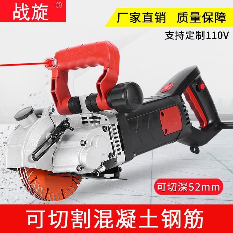 Wholesale Zhan Xuan 133 Grooving Machine, One-Pass Dust-Free Hydropower Installation Grooving, Concrete Wall Cutting Machine