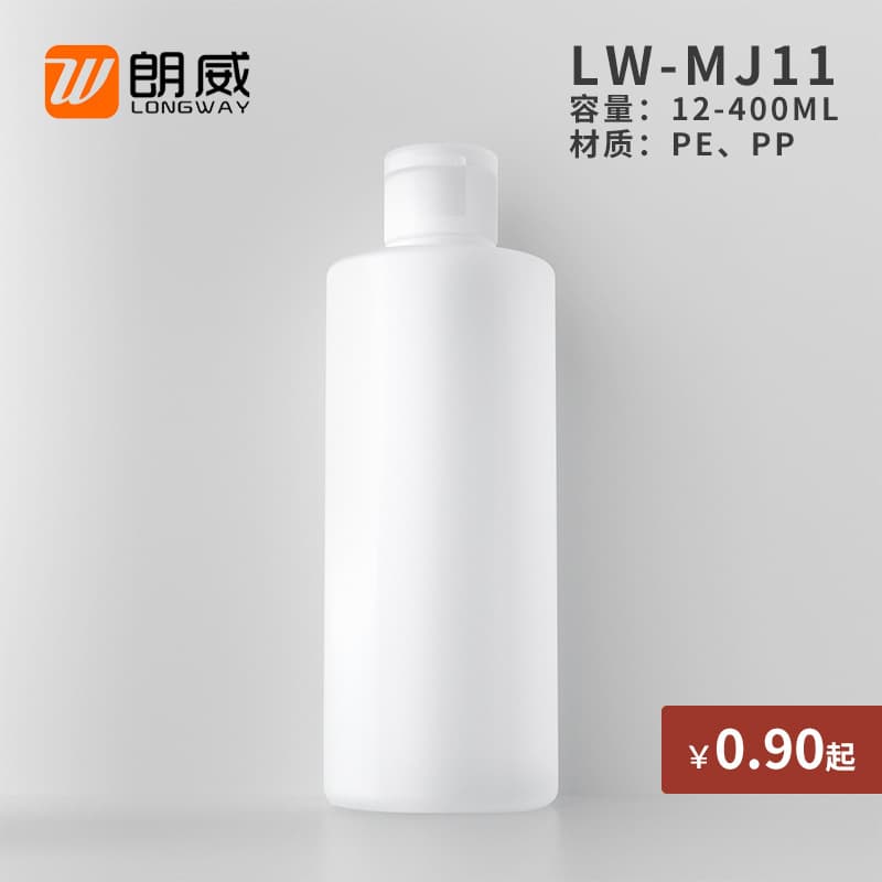 12ml 18ml 30ml 50ml 100ml 200ml 400ml PE soft tube flip-top bottle refill bottle