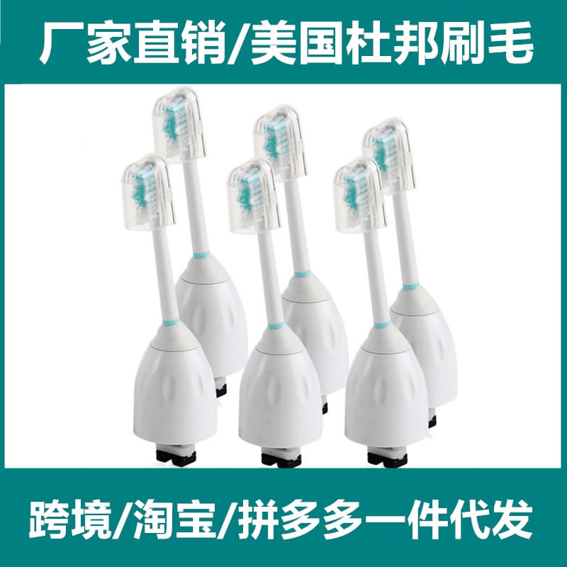 Compatible with Philips Electric Toothbrush Heads HX7001/HX5751/5451/HX5910/5810/5610 Soft Bristles