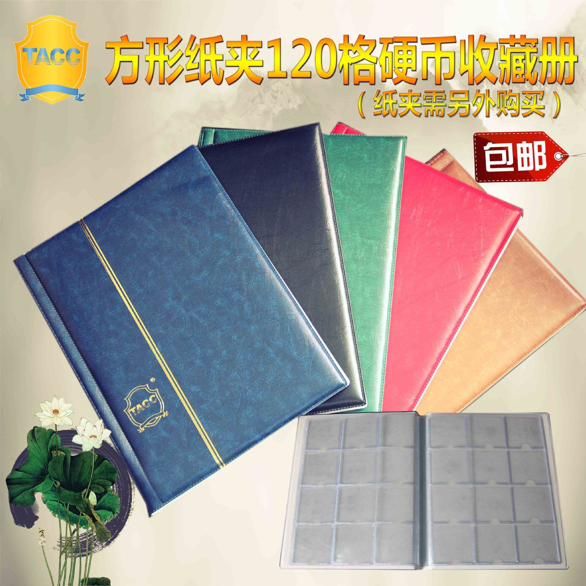 Cross-border supply paper pocket collection album, coin collection album, 10 pages 12 pockets 120 coins paper pocket type, fixed-page style