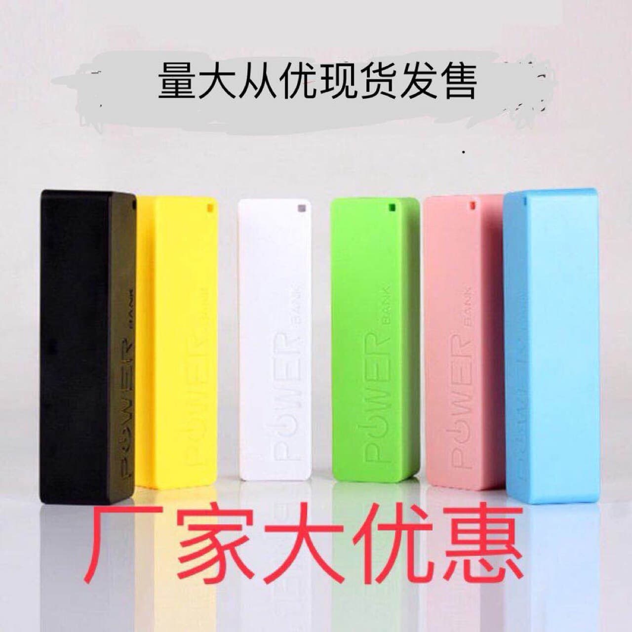 Factory direct supply of discounted perfume, 2600mAh mini high-capacity power bank, corporate logo design.