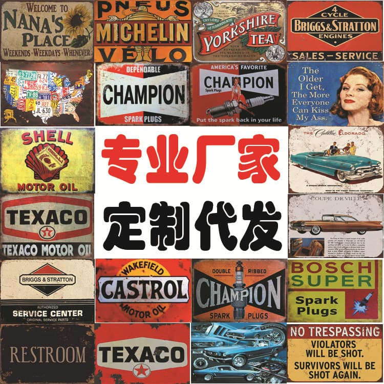 Source Factory Direct Sales Cross-border E-commerce 20X30 Cold Rolled Steel Tinplate Paintings Ready Stock Home Vintage Wall Decor