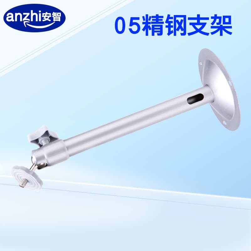 Surveillance 05 Bracket I-Type Bracket Steel Bracket Powder-Coated Anti-Rust Bracket Surveillance Camera Bracket Universal