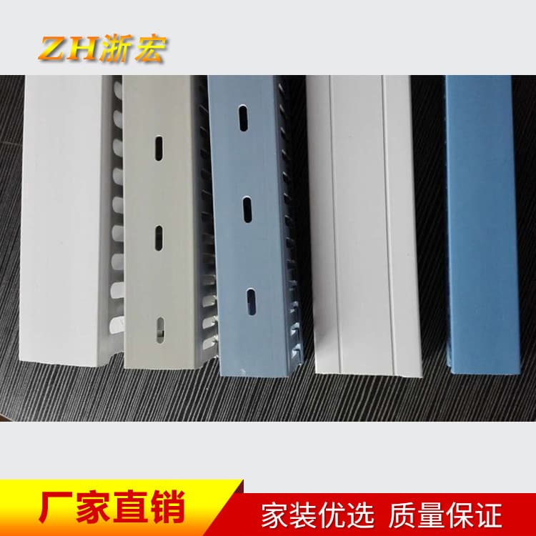 (Hot Item) Factory Wholesale 50*50 PVC Plastic Cable Tray, Flame Retardant Distribution Cabinet Cable Tray, Wiring Tray
