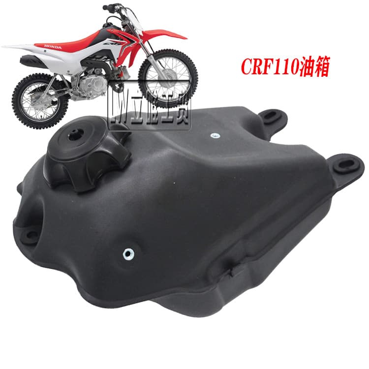 Off-road motorcycle accessories 2013-14 suitable for Honda CRF110 original size fuel tank with oil cap