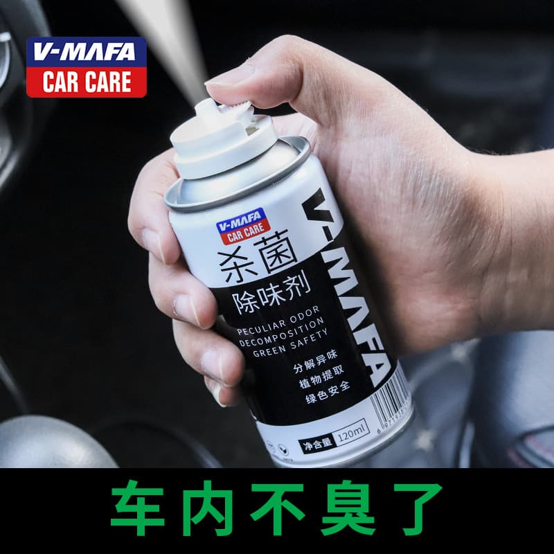 Car Interior Air Freshener Deodorant Spray Antibacterial Fragrance Plant Aroma Long Lasting Effect Metal Holder Vehicle Perfume