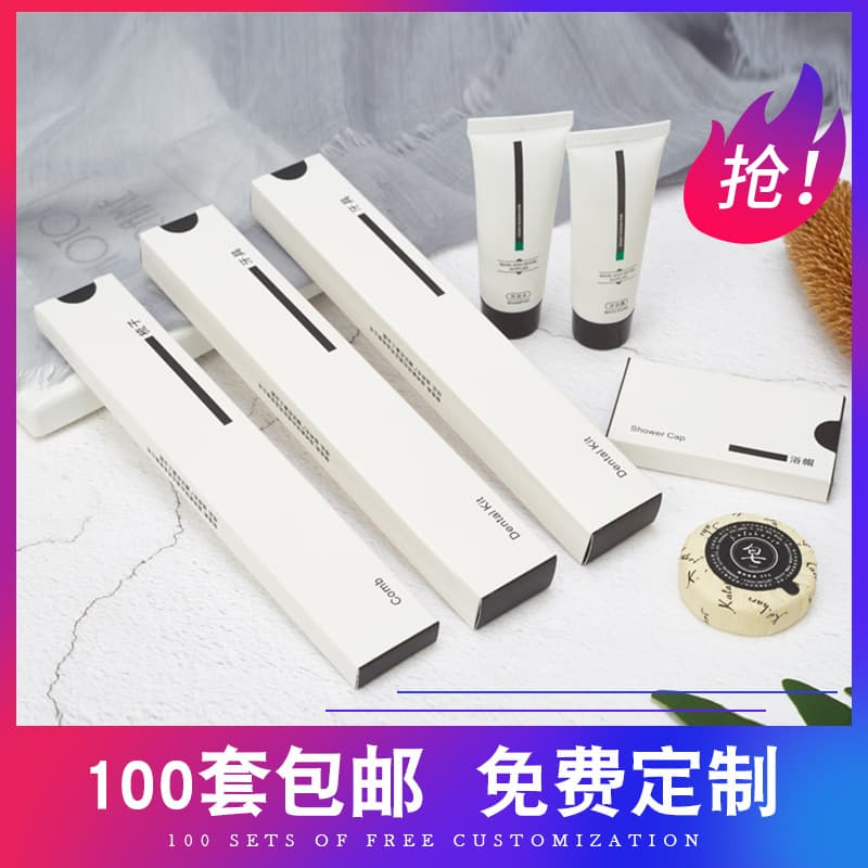 Five-star hotel disposable toothbrush and toiletries set wholesale for guesthouses and inns