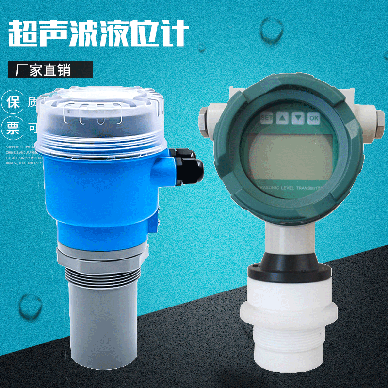 Explosion-proof ultrasonic level gauge, explosion-proof ultrasonic level meter, explosion-proof ultrasonic material level gauge