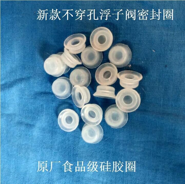 Compatible Midea Electric Pressure Cooker Small Sealing Ring PCJ505/PCS505E Perforated Float Ring Float Cap Sealing Cap