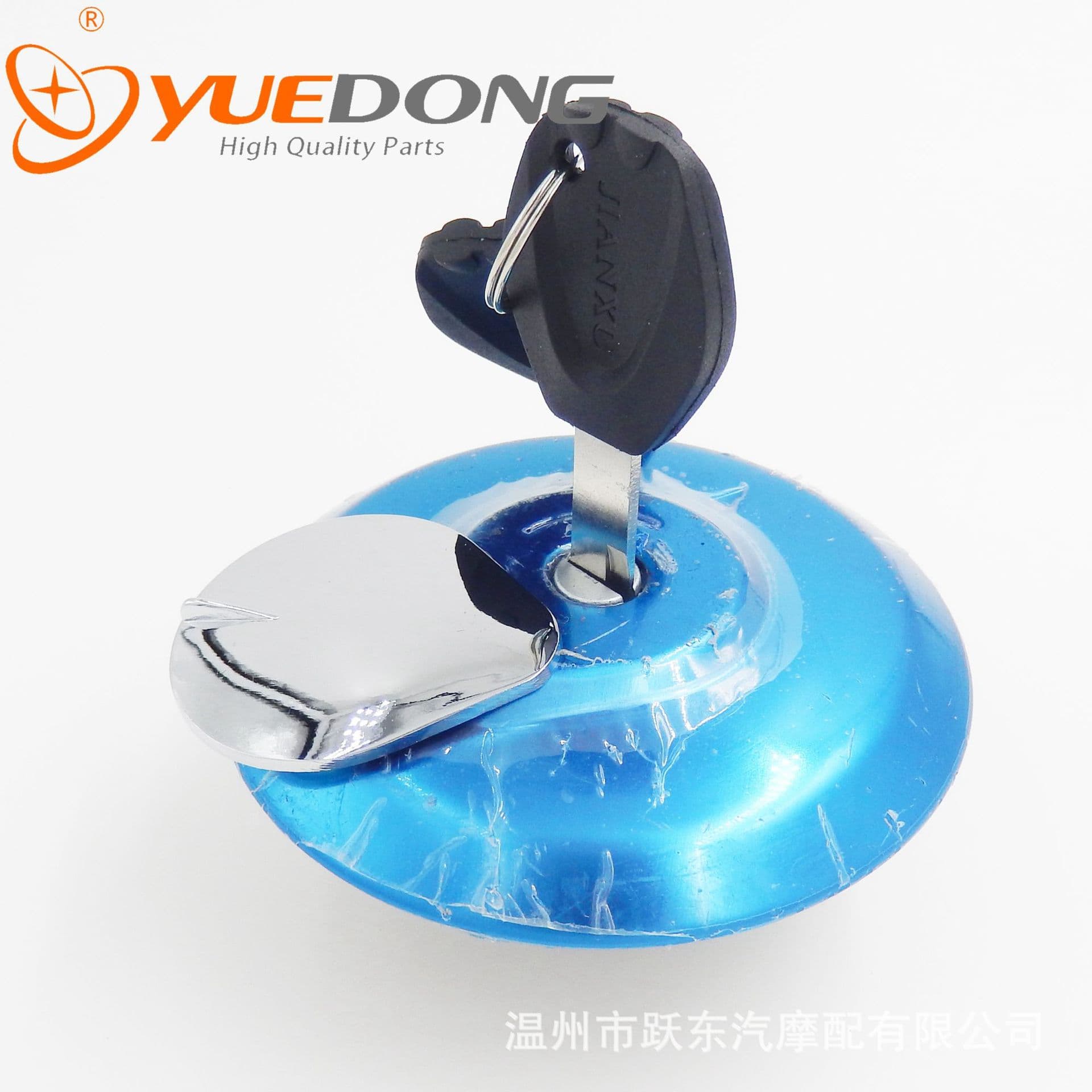 CBT125 Oil Cap CB125T Compatible with Honda King Fuel Tank Cap Fuel Tank Lock Yuedong Set Lock Motorcycle Accessories