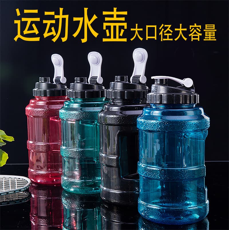 Gym Sports Water Bottle Outdoor Large Capacity Plastic Cooling Cup Portable Travel Mug
