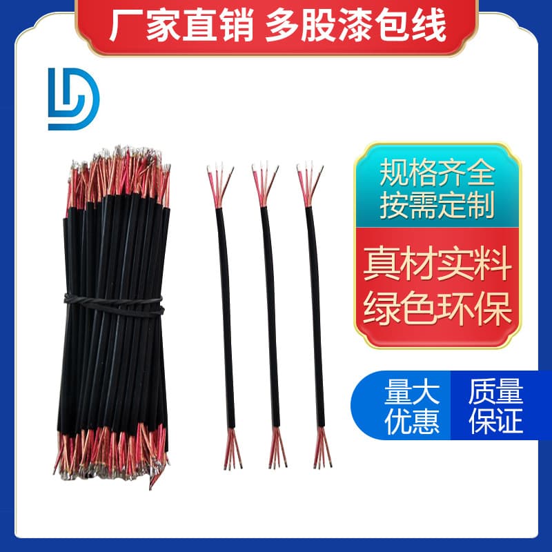 Transparent headphone wire, double-insulated conductor, braided headphone wire, 2-core 6-core coated enameled wire, black PVC audio cable.