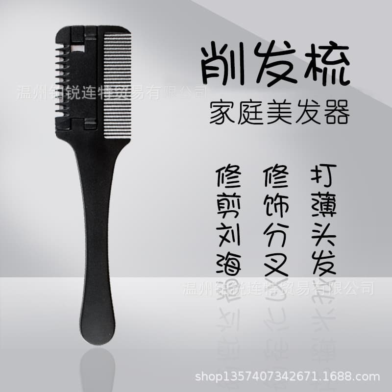 Hair Trimming Comb Hair Trimmer DIY Bangs Cutting Comb Hairdressing Comb Hair Styling Tool