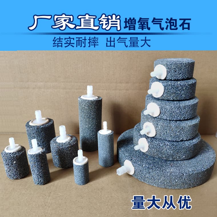 Aquarium Air Stone Disc Bubble Stone Diffuser Sand Head Oxygen Pump Air Pump Accessories