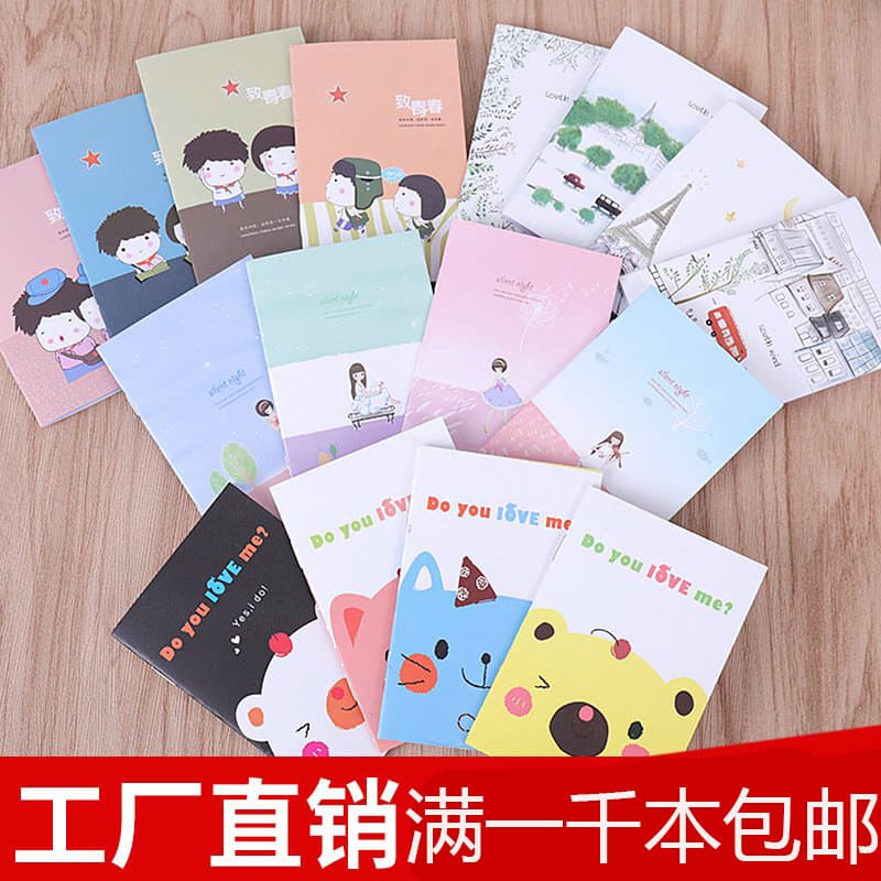 Cute cartoon notebooks with saddle stitching, wholesale available for online stores. Creative small gifts.