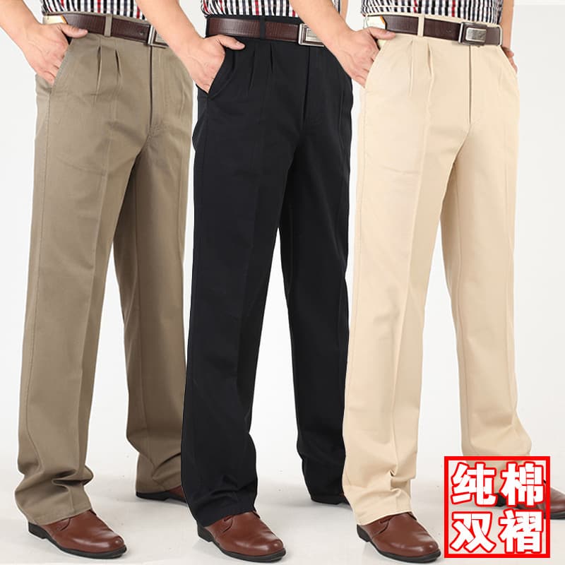Spring and Summer Thin Men's Casual Pants High-Waist Double Pleat Pure Cotton Middle-Aged Men's Pants Loose Straight Leg Plus Size Men's Long Pants