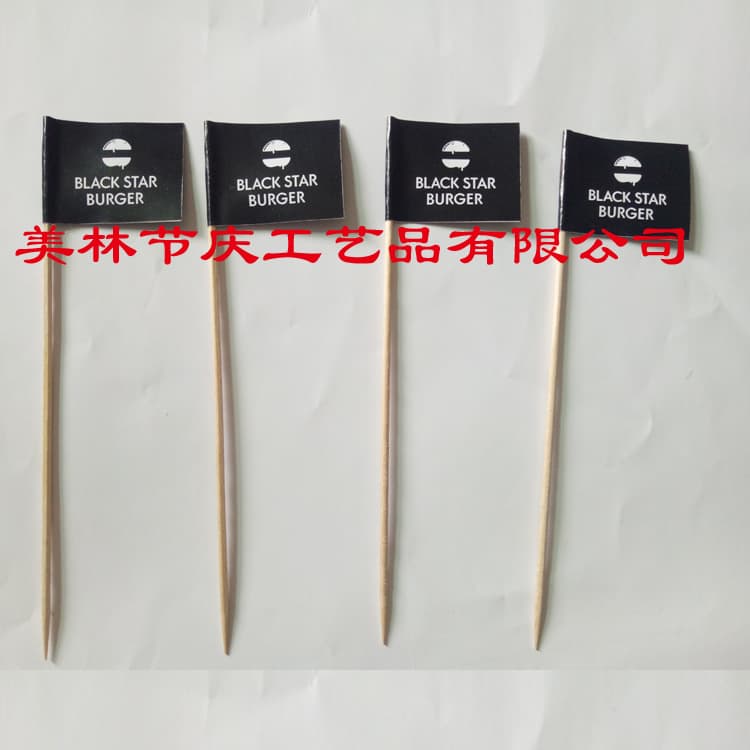 Supply of burger flags, Toothpick meal flags, toothpick flags, food decoration flags, etc.