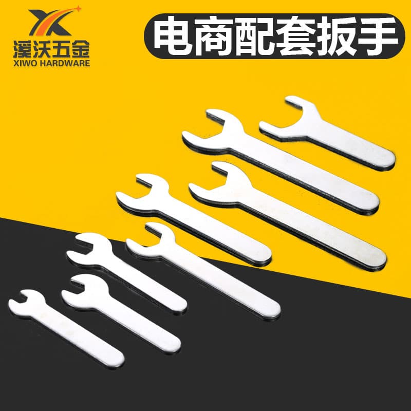 Manufacturer wholesale simple small wrench ultra-thin disposable wrench e-commerce matching external hex stamped open-end wrench