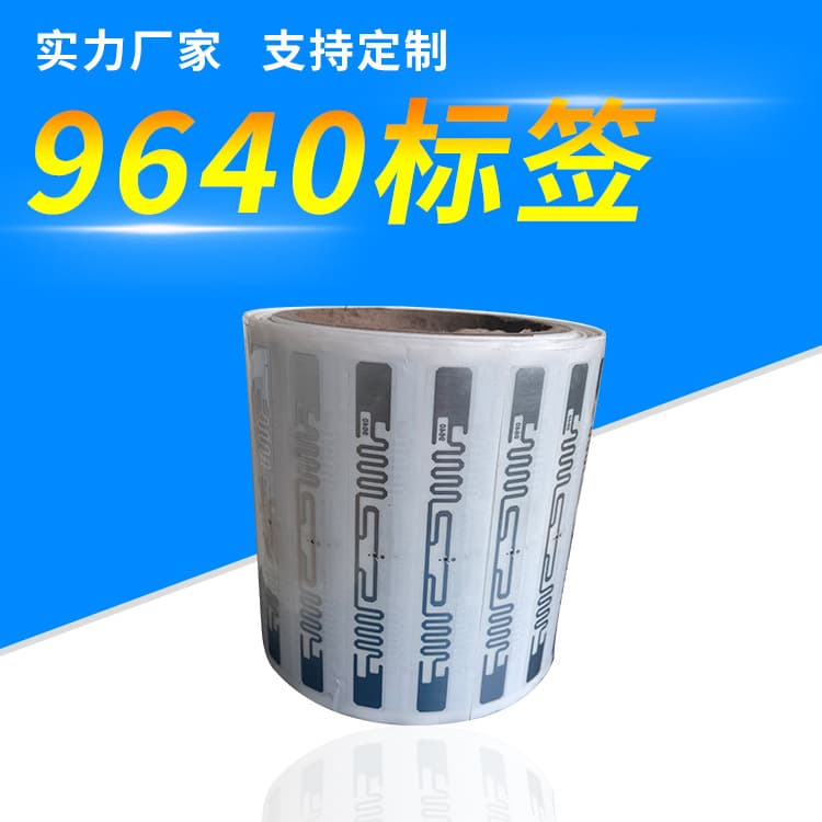 In-Stock RFID Ultra-High Frequency Antenna 915MHz Electronic Tag Sticker, Clothing IT Asset Management UHF Inventory Counting