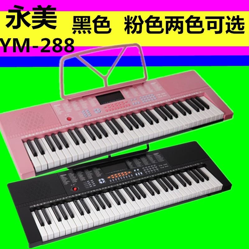 Cross-Border Yongmei Ym-288388 Pink Keyboard for Children and Adults 61-Key Electronic Keyboard Piano Portable