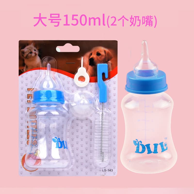 Pet Bottle Set for Dogs, Puppies, Cats, and Kittens with Multiple Soft Nipples and Bottle Brush Wholesale