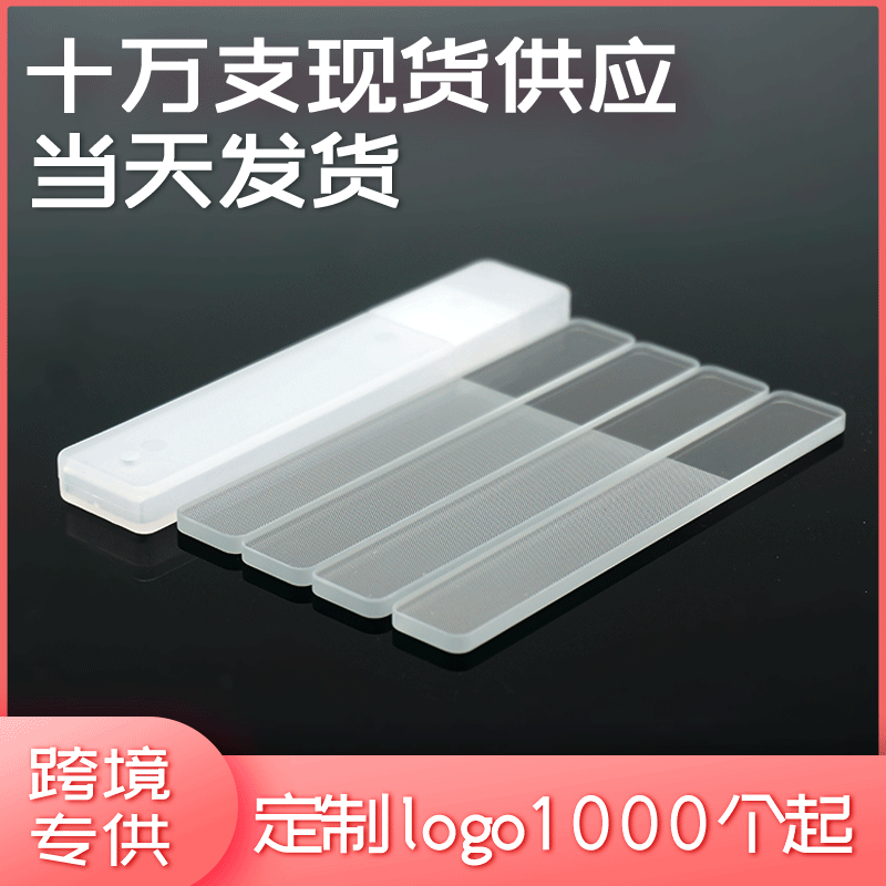 Nanometer Glass Nail File Tool Round Square Polishing Strip Manicure Tools Bright Nail Grinding Bar Universal for Everyone