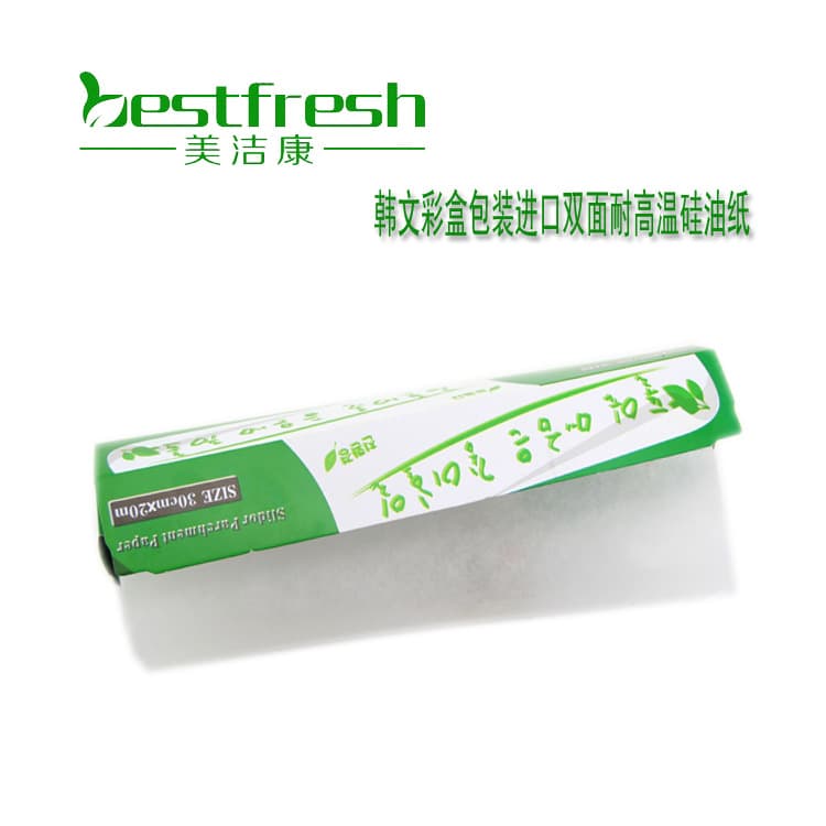 Production and supply of high-temperature food-grade silicone oil paper, double-sided 20m, Korean color box packaging, specially for baking, high temperature resistant