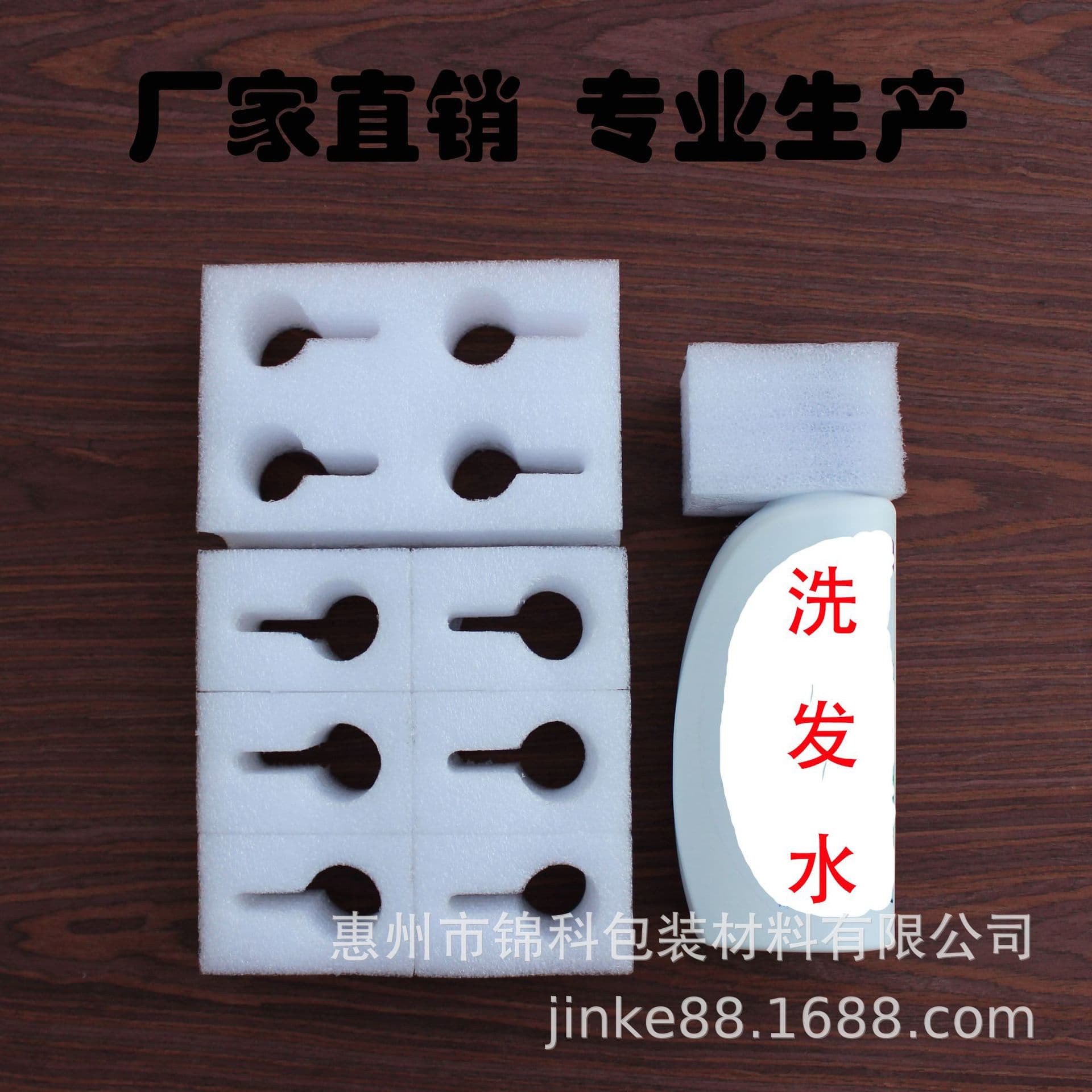 Pump head pearl cotton, shampoo pump head protection, glass bottle protective foam, packing cotton, foam filler