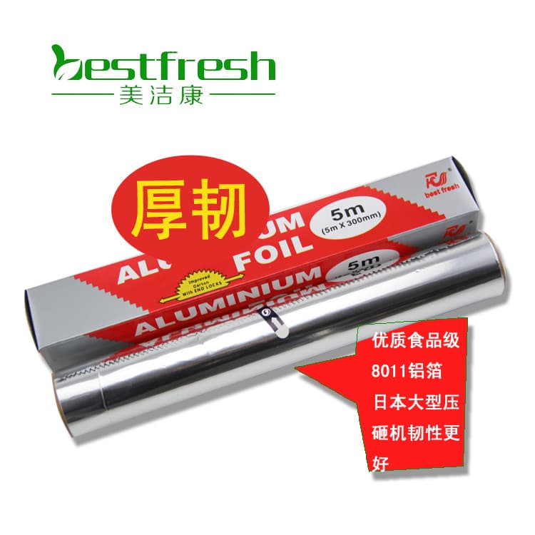 Kitchen Aluminum Foil Baking Tools, Roasting Meat, BBQ Cooking Aluminum Foil, Household Tin Foil for Ovens, Factory Thickened