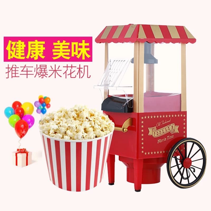 European and American Standards, Cross-Border Hot-Selling, Direct Sales from Manufacturers, High-Quality Household Retro Horse Cart-Style Hot Air Automatic Popcorn Machine