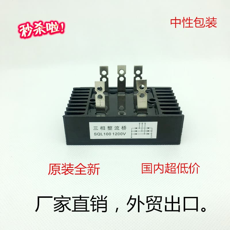 SQL100A1200V three-phase rectifier bridge