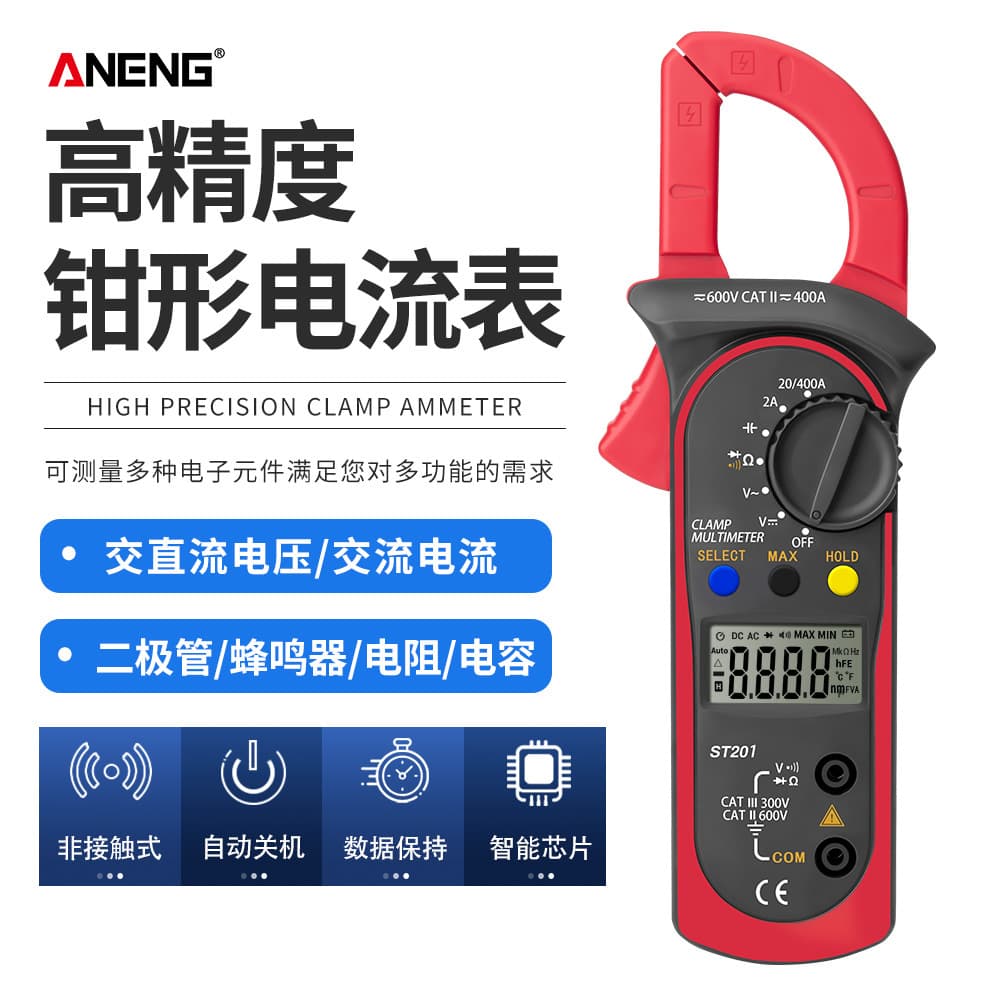 Aneng Digital Clamp Meter High Precision Volt Ohm Meter Ac Dc Universal Multimeter Test Instrument