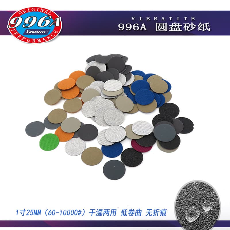 Vibratite 996a 1 Inch 25mm Round Disc Water Sandpaper Flocking Backing Dry Wet Use Sanding Paper For Wood Metal Polishing