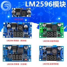 LM2596 DC-DC adjustable step-down module with digital voltmeter display LM2596S regulated power supply module