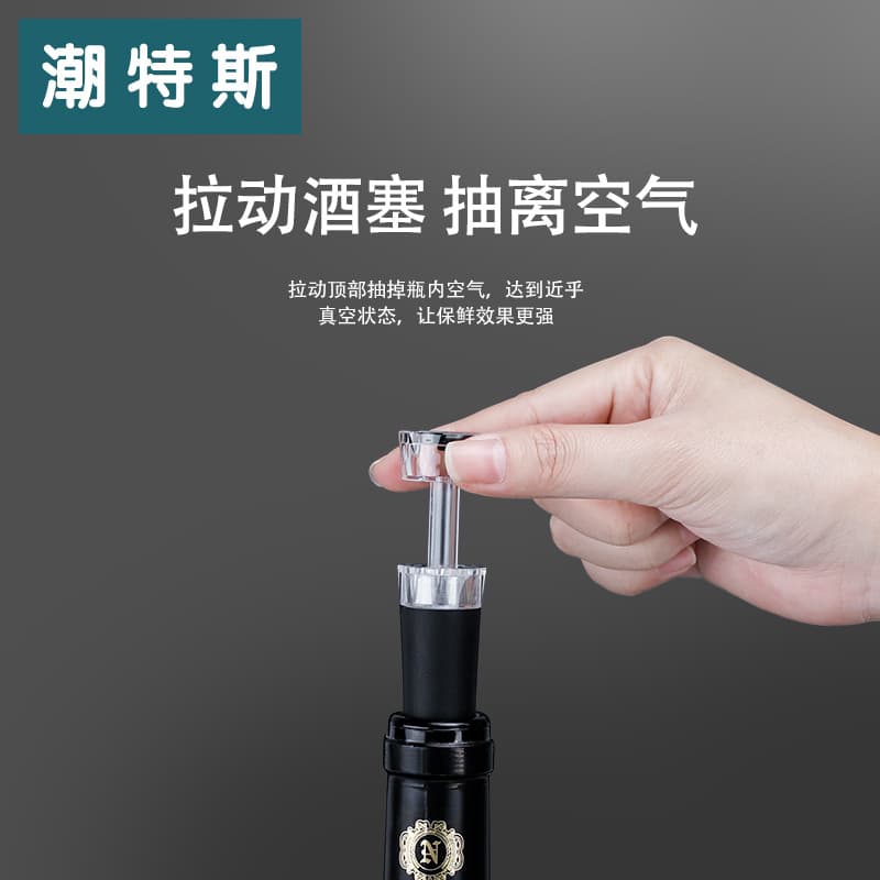 Wine Stopper Vacuum Sealer, Vacuum Bottle Stopper for Wine, Wine Vacuum Preserver Cork