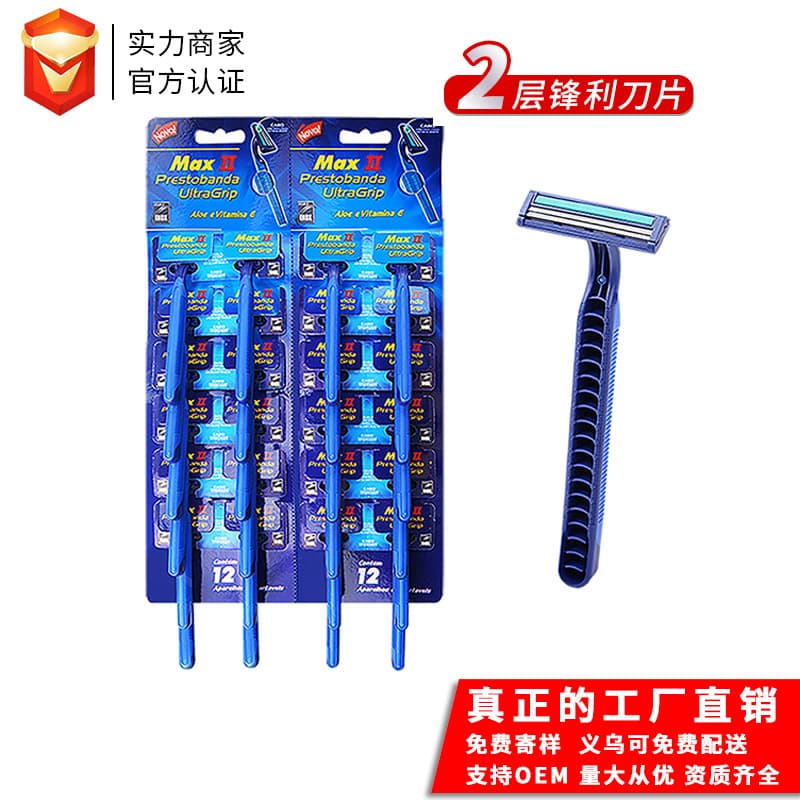 Disposable manual razor set, vintage men's stainless steel blades, hotel customization, trade and tourism.