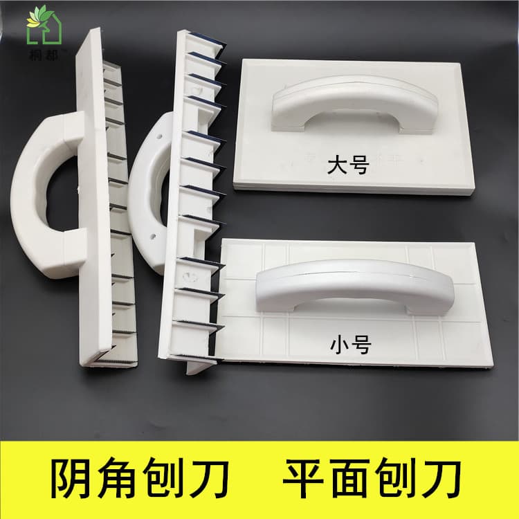 Corner Plane Scraper, Flat Plane Scraper, Internal Corner Plane, External Corner Plane, Serrated Blade, Corner Tool, Flat Plane Tool