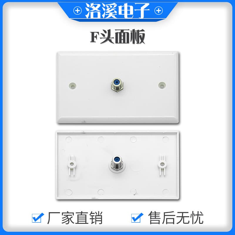 Manufacturer Supplies F-Head Panel Multi-Function Information Panel, RG6 Coaxial Connection Panel