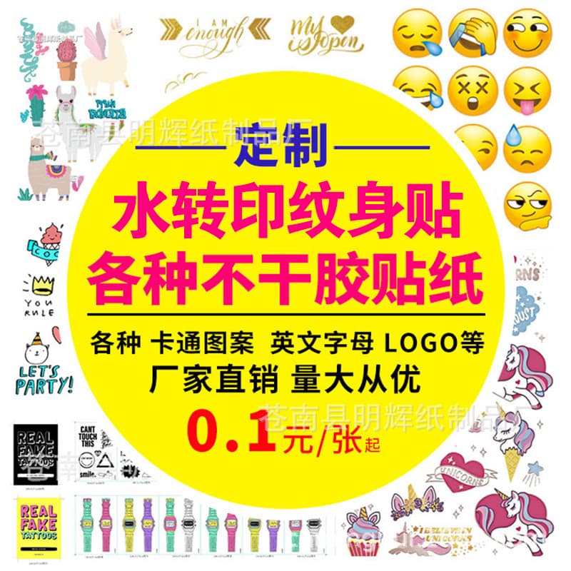 Tattoo Stickers Waterproof Realistic Temporary Tattoos for TikTok Kids Face Stickers Ins Tattoo Stickers In Stock Wholesale