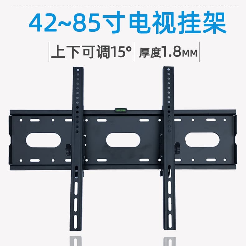 Supply 42-86 inch thickened multimedia TV mount with adjustable up and down angle