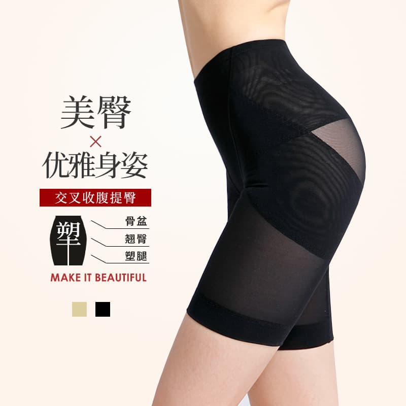 Japanese Women's Hip Lift Shaping Pants High-Waist Shaping Pants Body Shaping Base Layer Belly Control Waist Shaping Postpartum Strong Effect Slimming Pants