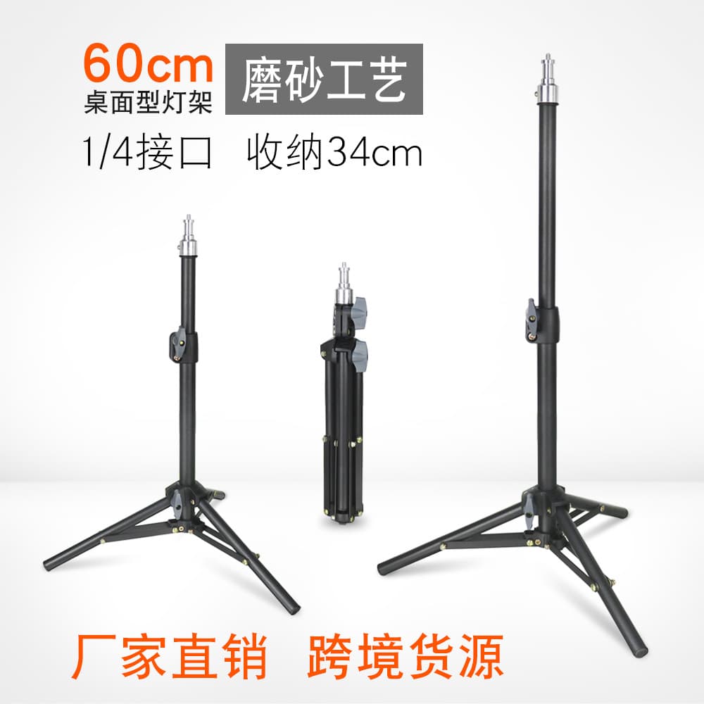 Phone Holder Selfie Stick Bluetooth Live Streaming Tripod Shooting Floor Stand 0.6m Manufacturer Direct Cross-Border Hot-Selling