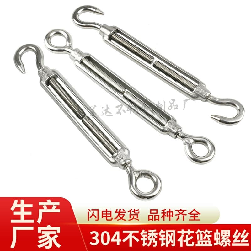 Factory Supply Stainless Steel Turnbuckle, Wire Rope Tightener, Open Body Turnbuckle Bolt
