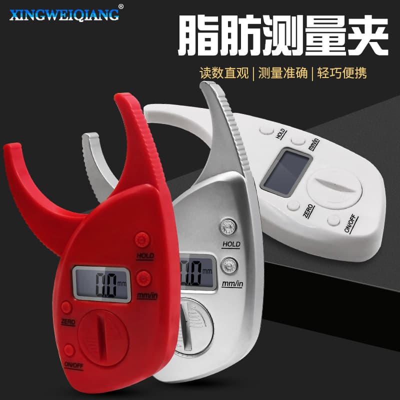 Digital Body Fat Caliper, Fat Measurement Tool, Skinfold Caliper for Fitness