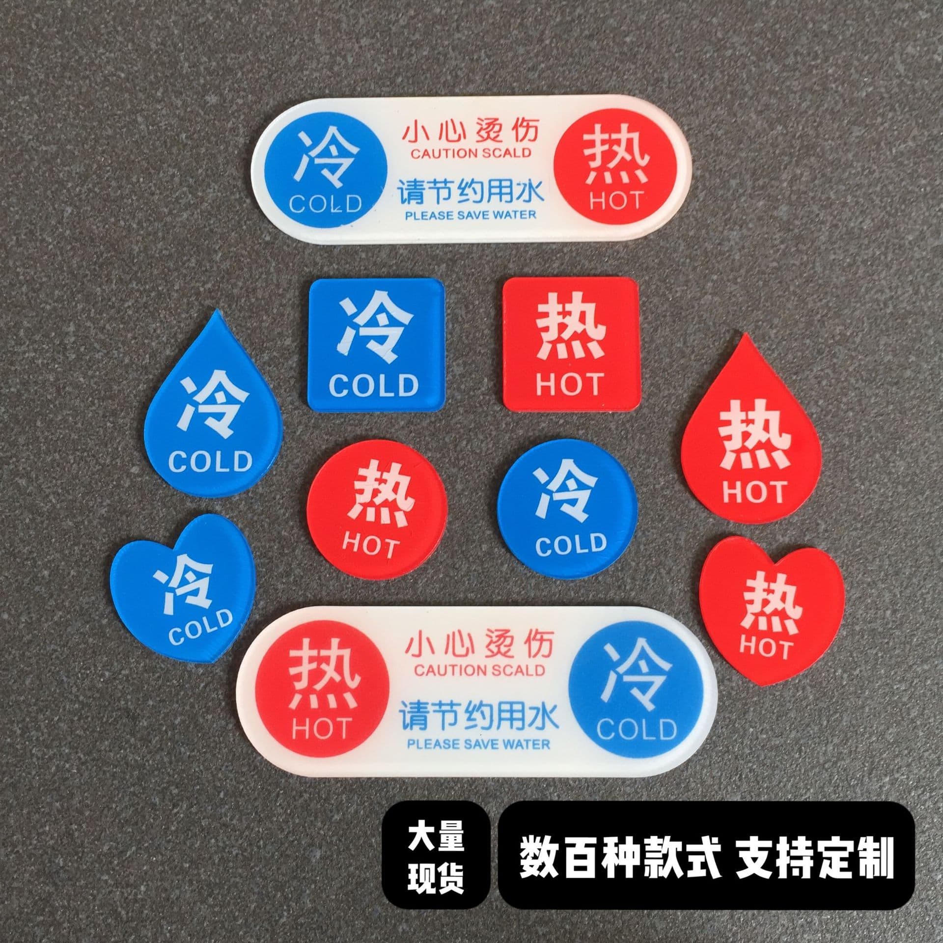 Wholesale Hot and Cold Water Faucet Labels, Acrylic Stickers for Hotel and Bathroom Identification